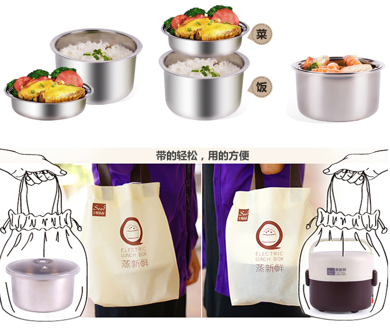 十度良品SD-921便携式不锈钢电热饭盒保温插电蒸煮加热饭盒 真空保鲜密封 卡其色