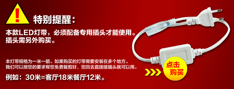 
                                        铜范LED灯带 超亮贴片吊顶霓虹高亮防水暗槽灯软灯带 暖白升级版-1米价格                