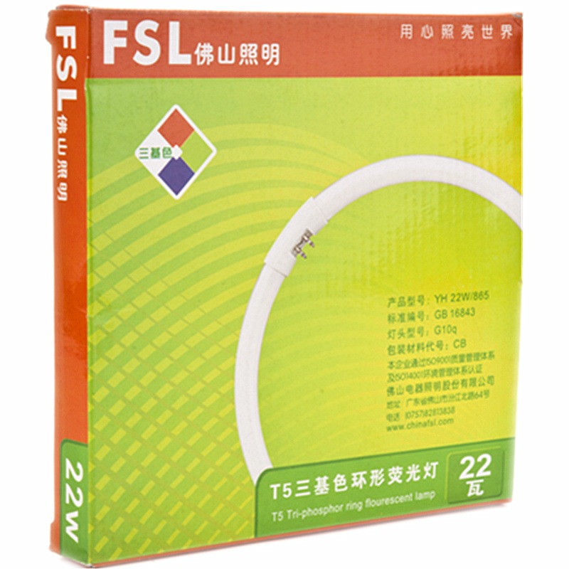 佛山照明（FSL）T5环形22W荧光灯管 白光