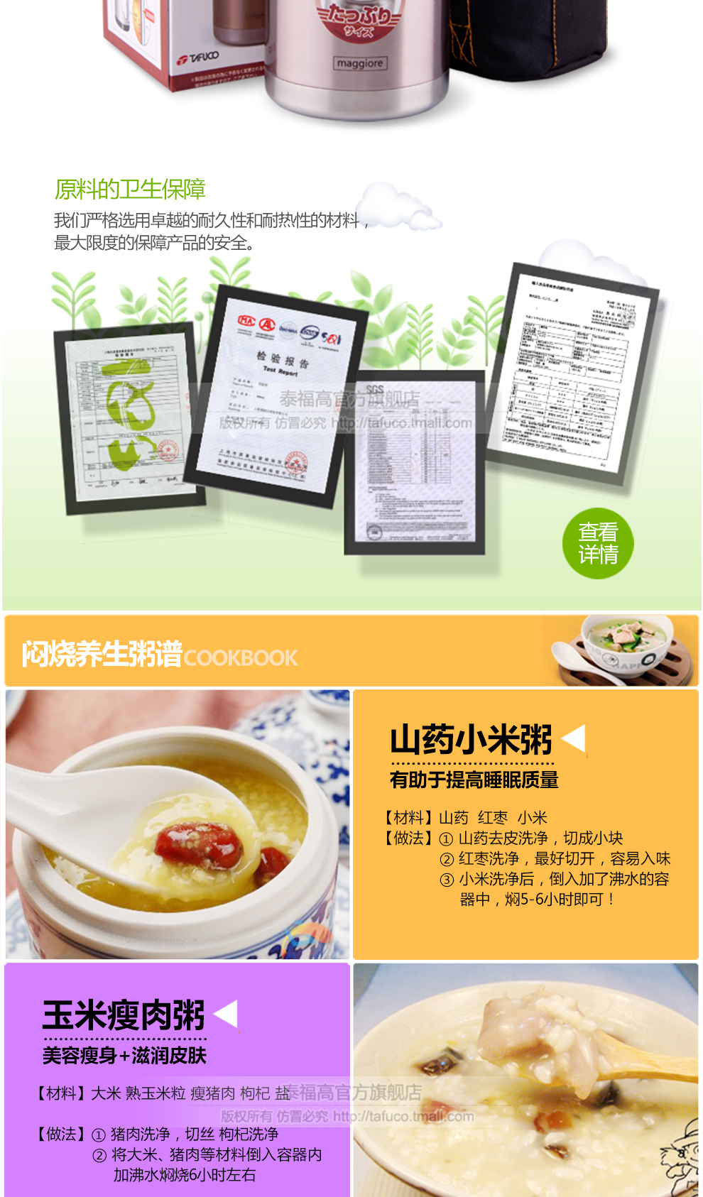 
                                        泰福高（TAFUCO） 保温壶焖烧壶焖烧杯保温饭盒便携保温杯304真空不锈钢焖烧罐保温桶 T2015褐色500ml                