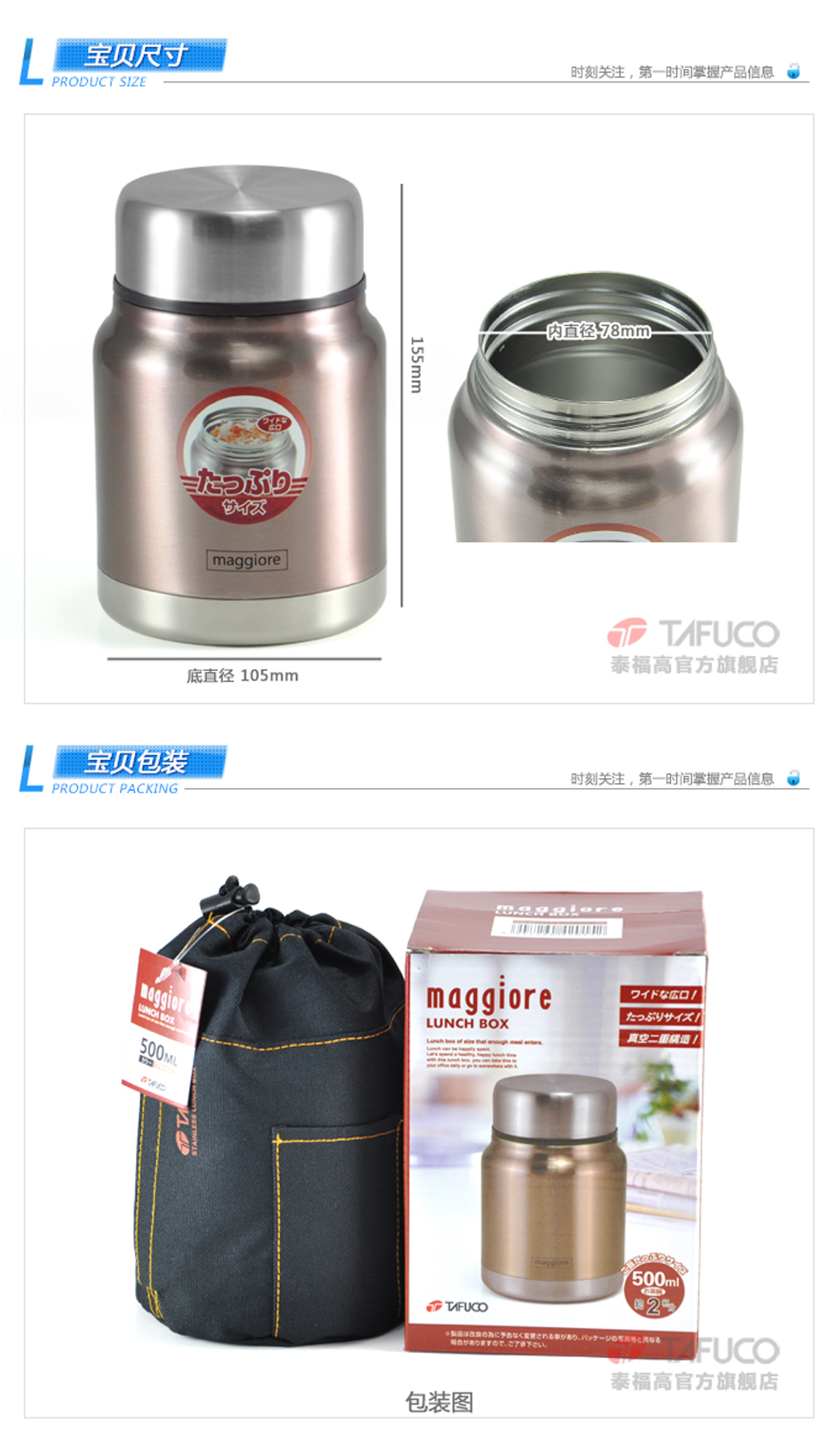 
                                        泰福高（TAFUCO） 保温壶焖烧壶焖烧杯保温饭盒便携保温杯304真空不锈钢焖烧罐保温桶 T2015褐色500ml                