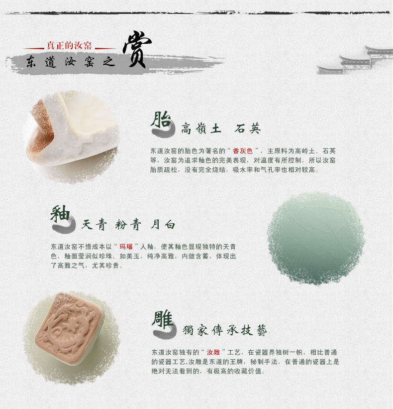 东道汝窑功夫茶杯 景德镇开片陶瓷对杯组品茗杯子 经典喜乐坐禅杯组对杯 新款礼盒装 月白色