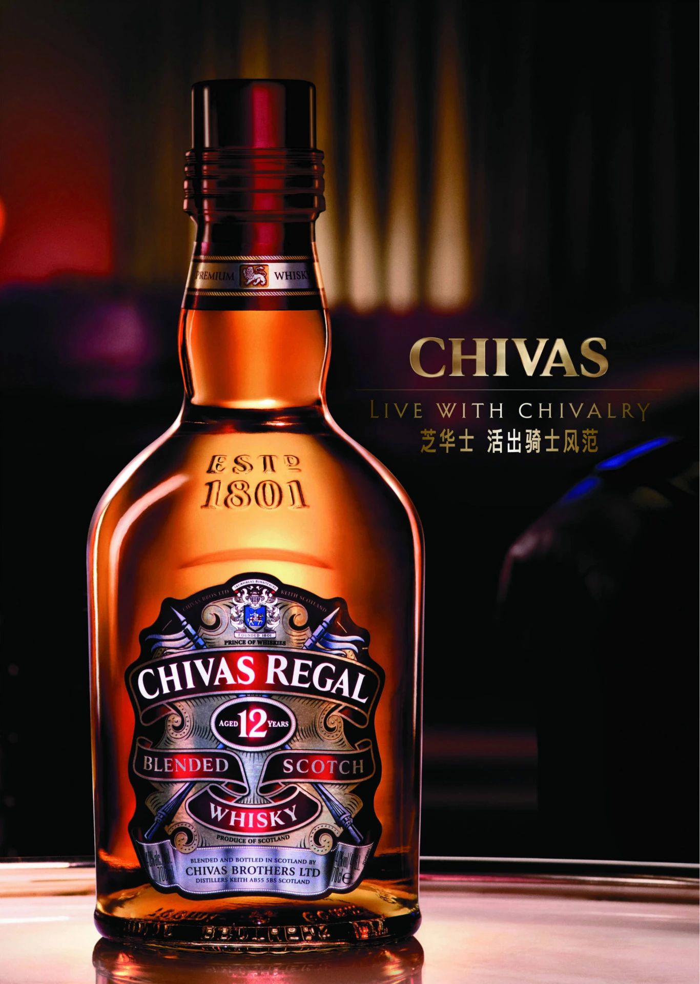 芝华士12年苏格兰威士忌价格