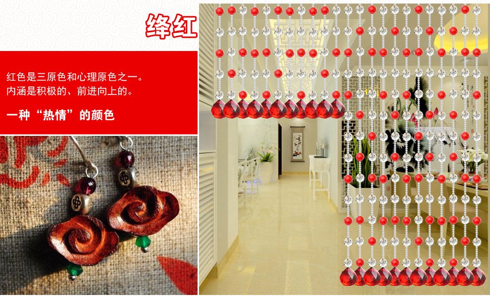 小雏菊（XCJ) 点绛唇水晶珠帘水晶隔断帘门帘子屏风玄关卧室半帘客厅挂帘 40条成品水晶 40条妃色 最短1.75m最长1.8m