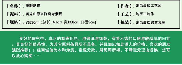 
                                        荆邑紫砂杯子茶杯大号水杯全手工男女功夫茶具茶杯套装紫砂茶壶宜兴礼品泡茶貔貅纳福 刻绘海纳百川款                