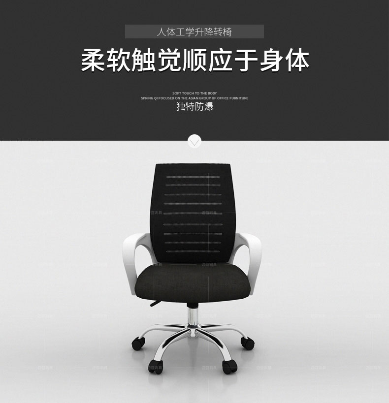 迈亚家具电脑椅职员办公椅办公室中班椅透气网布升降转椅会议椅子 其他彩色可定制