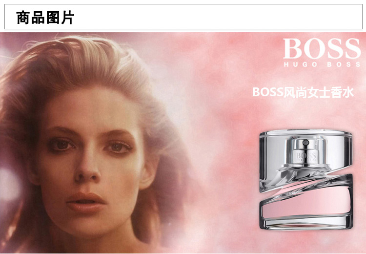 hugo boss boss 博士/波士 雨果 淡香水 浓香水 男士