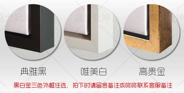 盛世乾坤装饰画现代简约客厅新中式书房玄关壁画无框有框画风景挂画吴冠中春柳 林中小屋装 A款-春柳 70*100