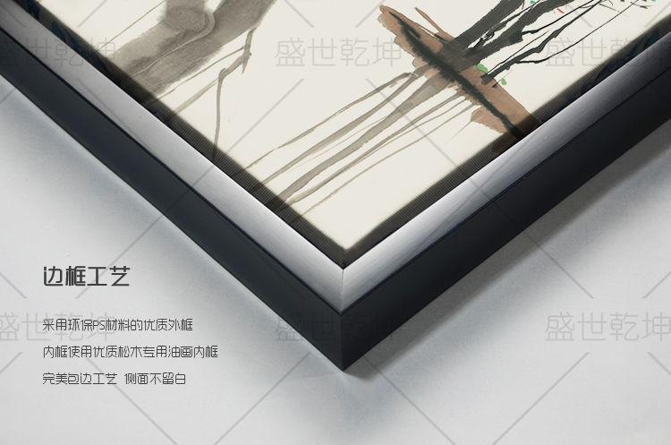 盛世乾坤装饰画现代简约客厅新中式书房玄关壁画无框有框画风景挂画吴冠中春柳 林中小屋装 A款-春柳 70*100