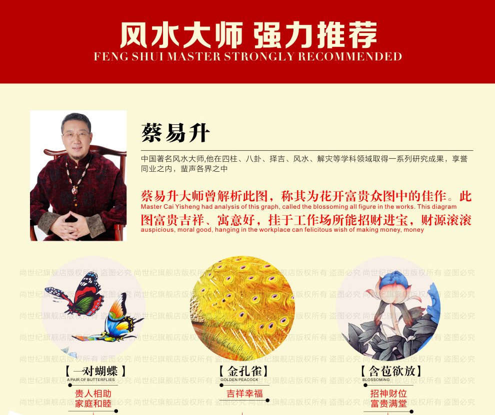 十字绣3d客厅大画 印花十字绣牡丹花开富贵孔雀 1.5米满绣 高端CXC棉线