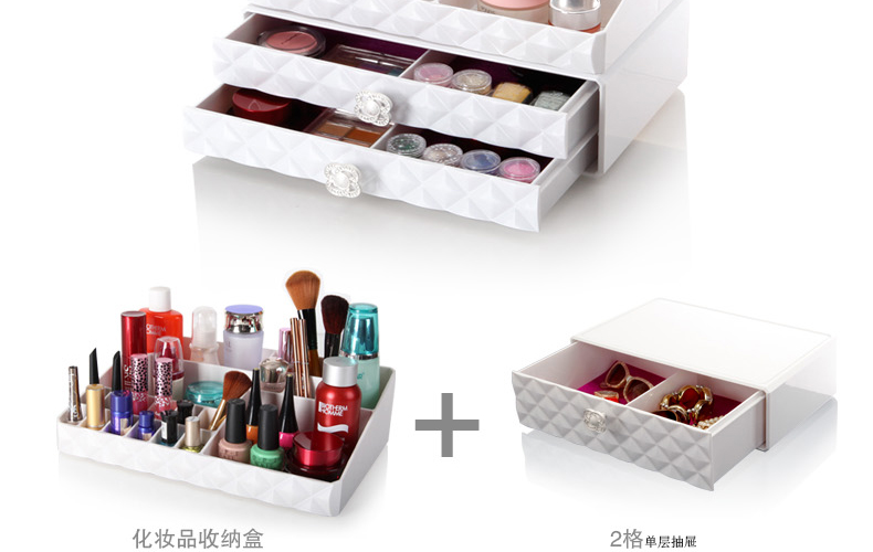 科特豪斯 加大号透明抽屉式化妆品收纳盒 组合储物盒 收纳柜 收纳用品 白色钻石纹三层