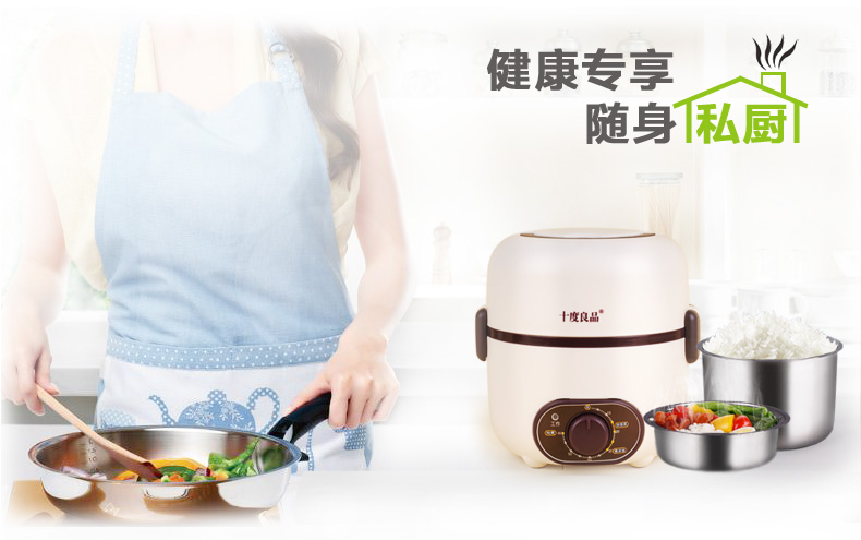 十度良品电热饭盒 SD-937 加热饭盒 不锈钢内胆 可定时电饭盒 多功能便携