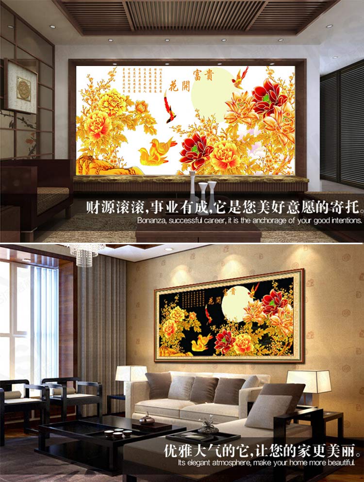 KS十字绣精准印花孔雀系列花开富贵孔雀客厅大幅十字绣 9725花开富贵图金色牡丹 4股棉线大格-定制不退货