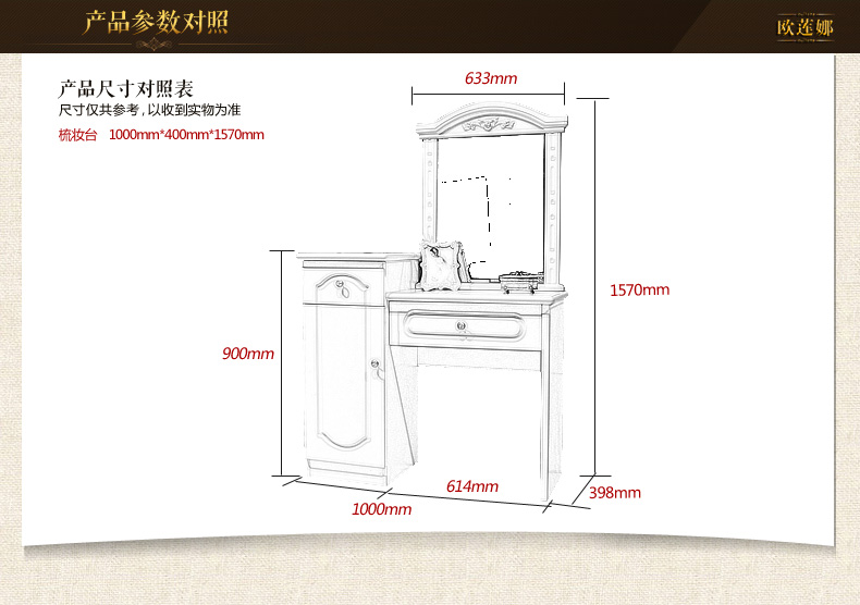 欧莲娜 欧式梳妆台实木梳妆台田园韩式化妆桌小户型梳妆台简约 妆台