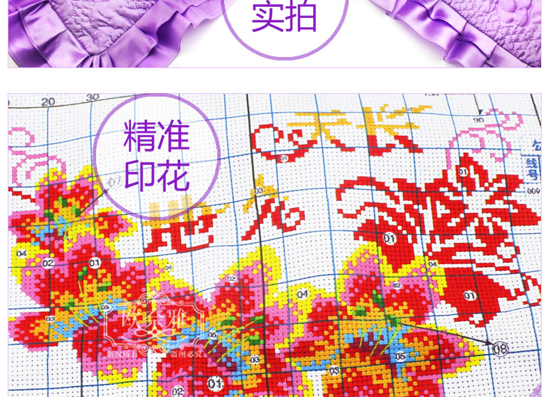
                                        欧奈雅十字绣新款抱枕百年好合永结同心婚庆结婚喜庆单人枕头一对系列 百年好合 永结同心 粉色双人枕                