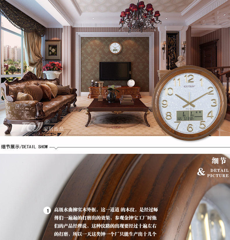 金钟宝/47cm圆形实木挂钟/欧式圆形客厅挂表/卧室静音钟表 图片色