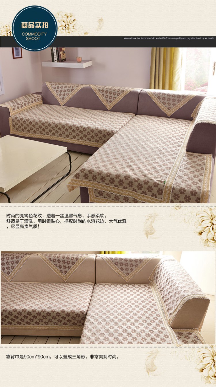 凝爱家纺 家居床品 棉麻时尚格调沙发垫系列 太阳花开-米 90*90cm靠背巾