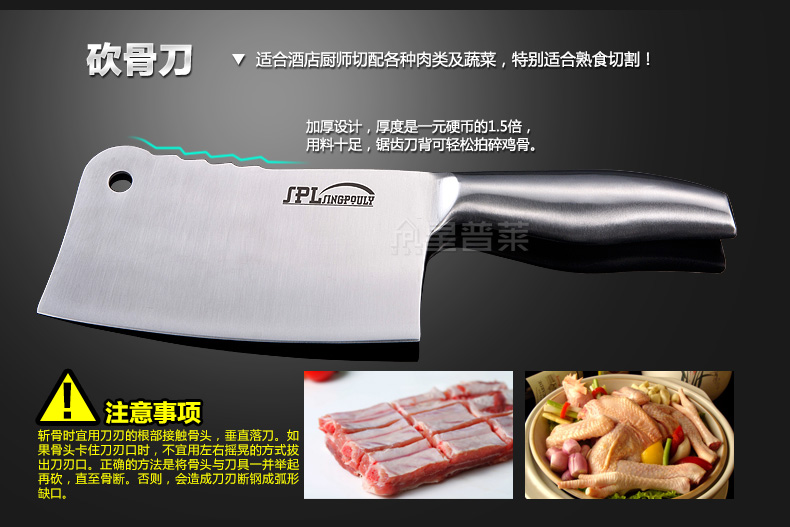 星普莱 不锈钢厨房刀具套装厨具菜刀套装十件套刀具组合 G102