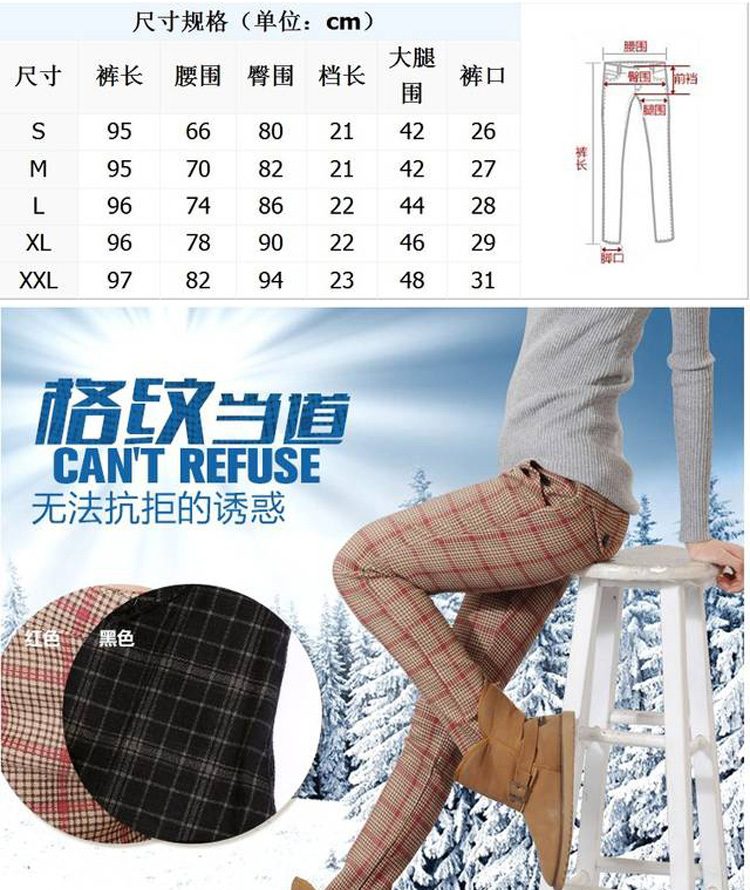 货到付款 路喇喇 格子休闲裤女冬外穿靴裤加厚加绒打底裤显瘦大码小脚裤潮9611 黑色格子 XXL