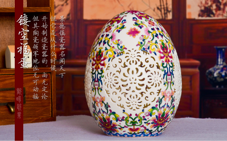 
                                        欢畅 景德镇陶瓷 青花镂空雕刻福蛋 家居饰品 工艺品摆件 装饰摆件 瓷器sz-080 五彩款                
