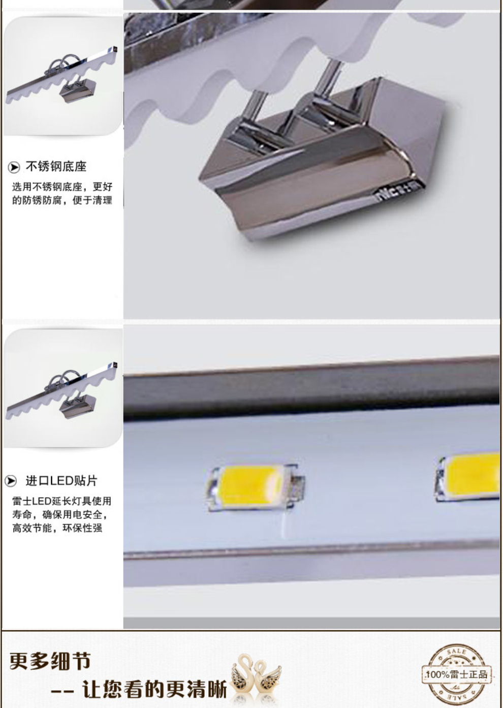 雷士照明NVC LED镜前灯 卫生间灯 浴室灯 镜柜灯具 可调节防水防雾灯 NMB1234 15瓦