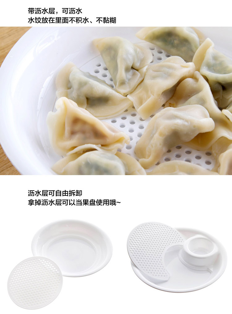 简家 创意塑料饺子盘带醋碟水饺盘子 双层沥水多用水果盘K3729 圆形大号8722