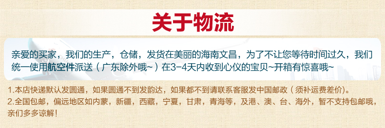 海南星光椰壳活性炭包 新房装修除甲醛去除异味 家用室内净化空气 超值饭量装3400g