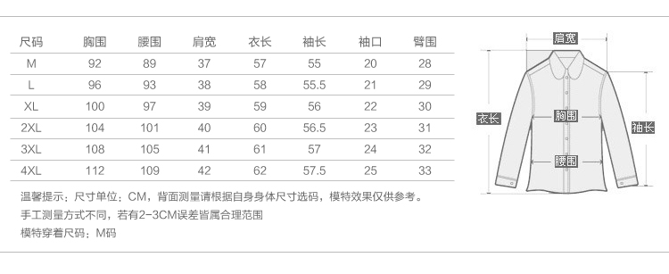 HYLIANGPIN新款女装中年大码妈妈装休闲短外套女秋波点印花显瘦纯棉开衫 藏青色 4xL