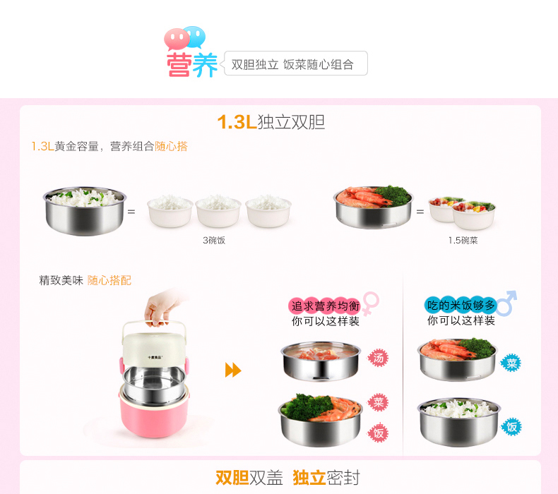 十度良品 电热饭盒 SD-933升级款不锈钢 加热饭盒 电饭盒 蒸煮饭盒 蓝色