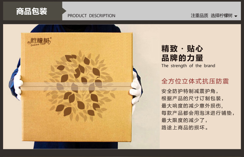 柠檬树 客厅餐厅装饰画壁画 现代家居饰品有框画富贵吉祥挂画墙画 一套四联 四联尺寸总宽2.5米