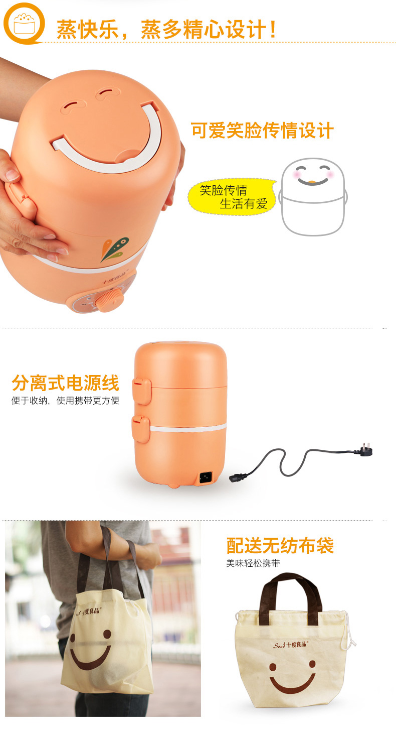 十度良品电热饭盒 SD-967三层负压密封保鲜电饭盒 定时加热饭盒