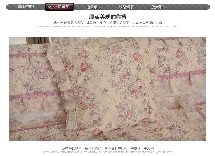 铭聚布艺 田园绗缝沙发垫套装坐垫沙发巾 全棉灵动花韵 90*90cm单条