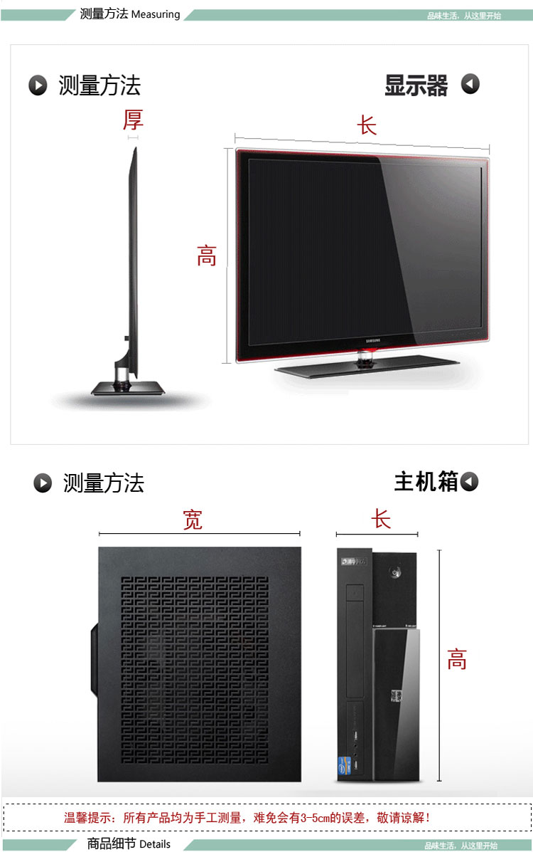 
                                        欣巢 台式电脑罩可爱五件套电脑防尘套显示器屏保套盖巾布艺蕾丝电脑套 梦娜 清新小碎花 24寸                