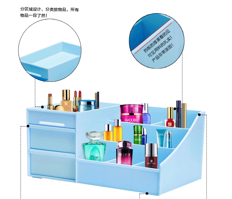 
                                                            品纳 抽屉式塑料化妆品收纳盒首饰收纳盒创意桌面收纳盒储物盒 淡蓝                