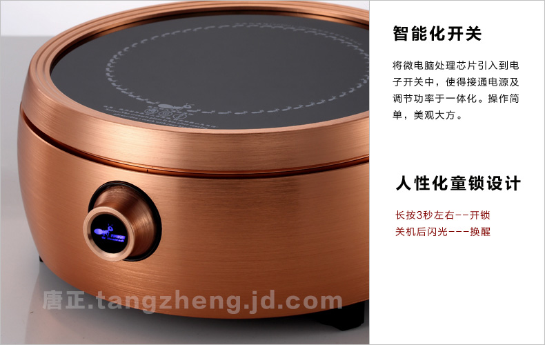 
                                        迷你电陶炉茶炉 德国静音技术烧铁壶铜壶玻璃壶专业电陶炉 鼓形铜色                