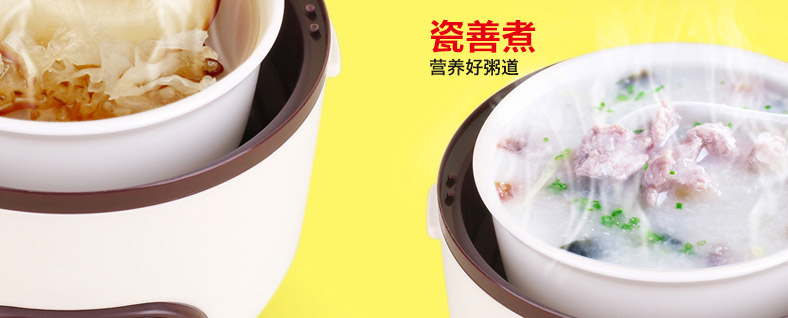 十度良品 电热饭盒 SD-965玻璃瓷 蒸热饭器 定时 加热饭盒 电饭盒