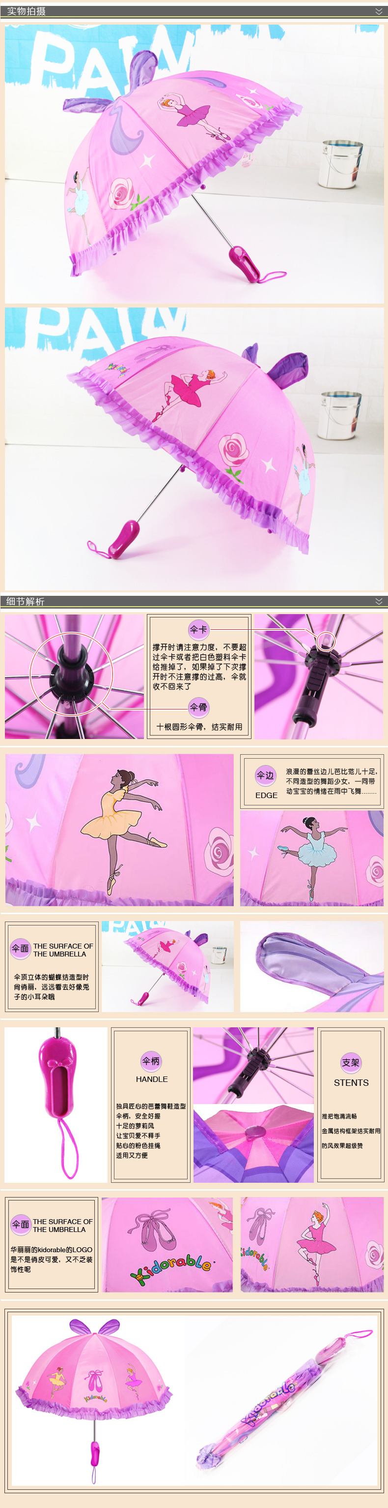 kidorable儿童雨伞宝宝太阳伞卡通伞女童伞公主伞女童伞直杆手动伞生日礼品礼物开学必备 朵拉