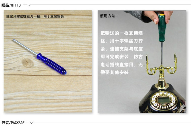 
                                        屯奇居（TQJ）/欧式风格仿古电话机/复古固定电话座机/老式客厅旋转拨盘电话 古铜                