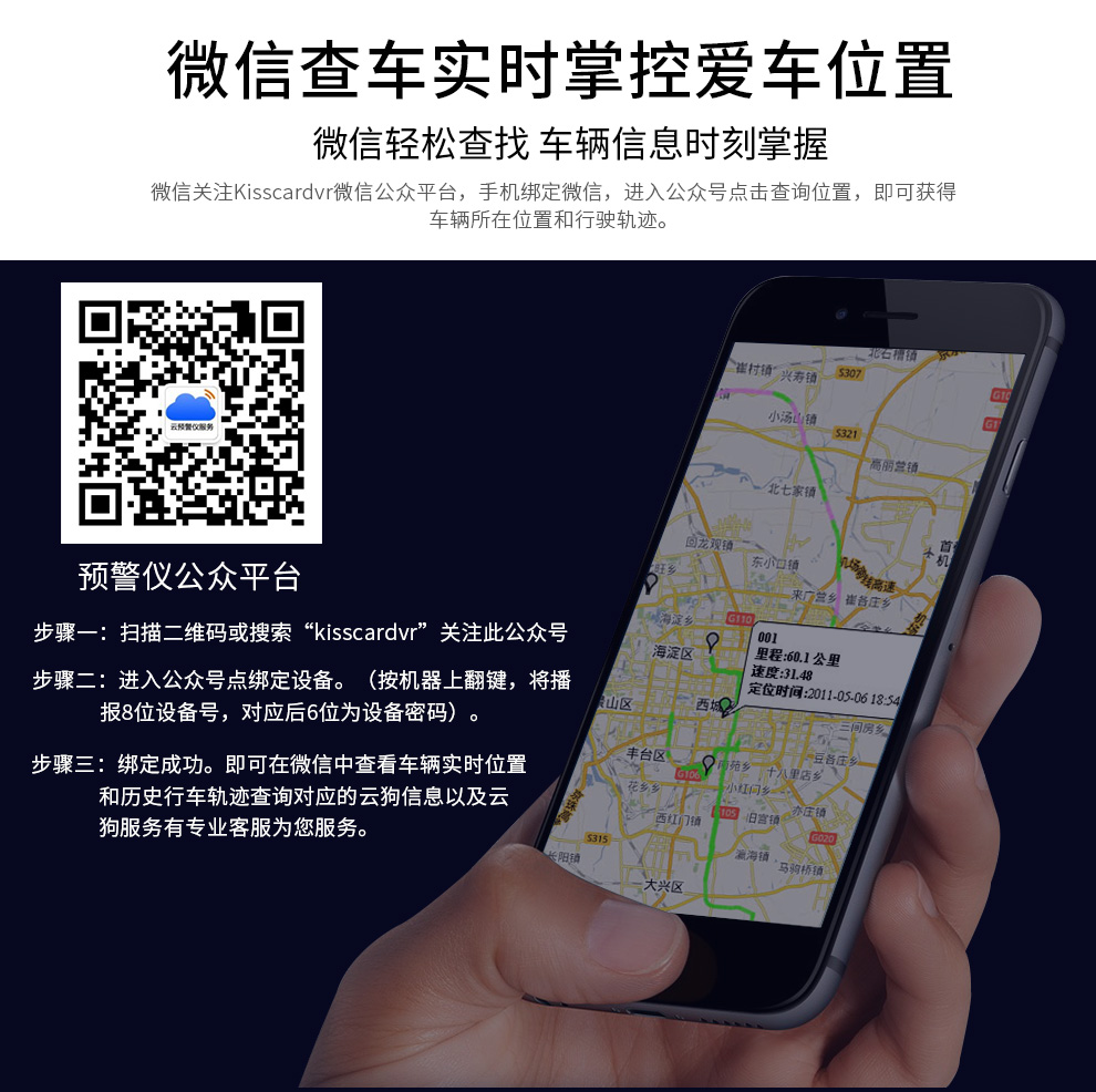 任e行em11行车记录仪云电子狗高清广角1080p 单镜头 夜视三合一一体机