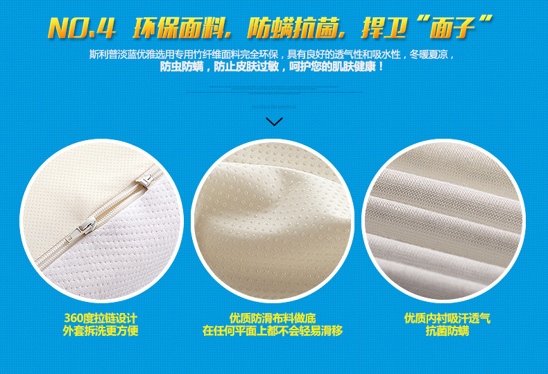 Sleep Science美国斯利普记忆棉床垫 单双人床垫 学生床垫床褥子 床垫罩 床垫套 淡蓝优雅 150*200*5CM