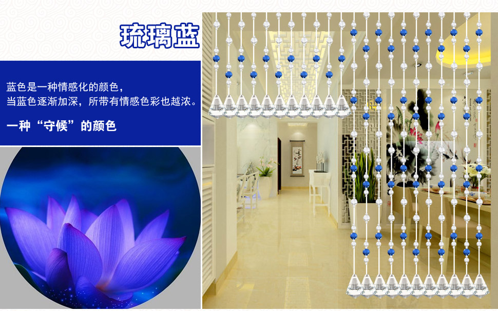 小雏菊（XCJ）双声子水晶屏风门帘隔断帘软装弧形门帘玄关卧室客厅挂帘子 40条门帘 40条若绿 40条最长0.4m-1.1m