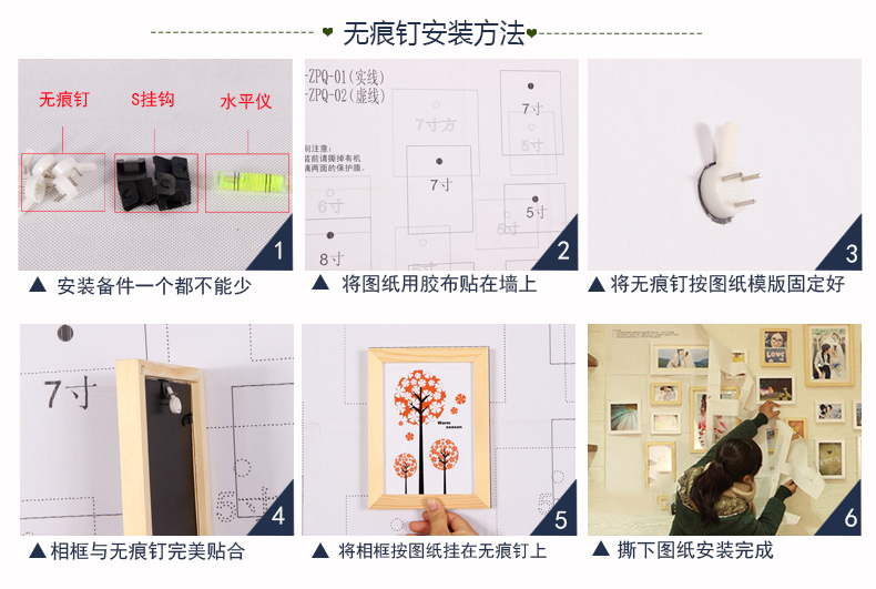 艾法 照片墙  装饰画 客厅沙发地中海风格装饰画卧室墙画餐厅挂画4联副组合 B 7寸正方形