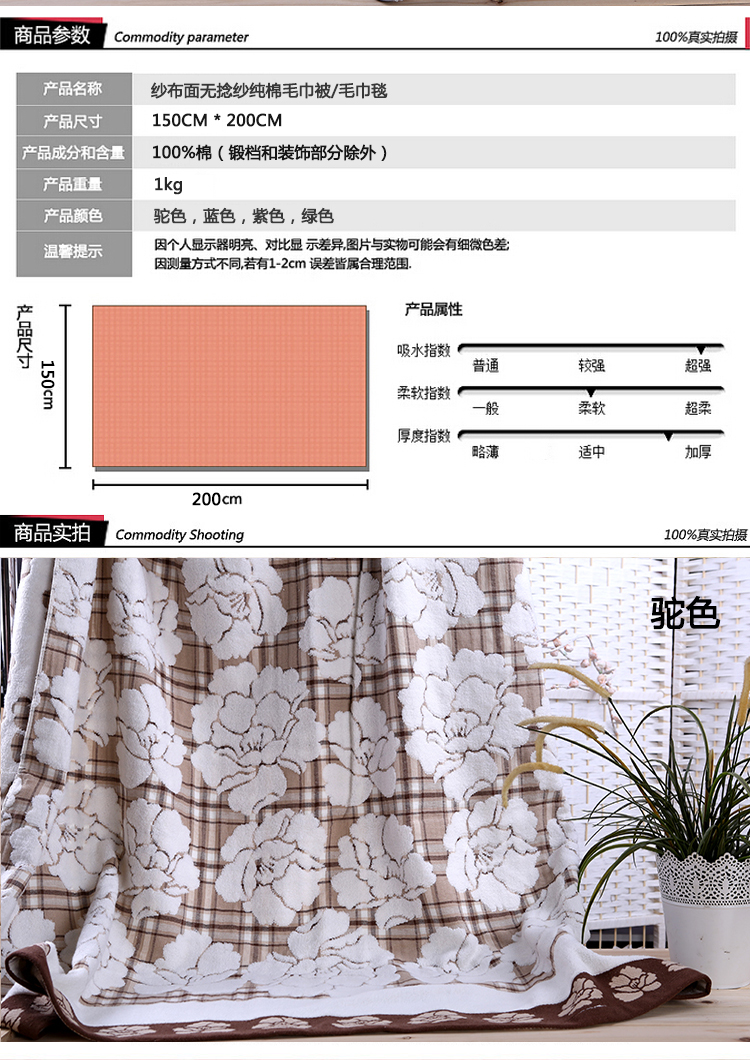 
                                        
                                                            沐凡毛巾被 纯棉双层纱布单人双人全棉毛巾休闲柔软盖毯子春秋四季床品 双层纱布款-粉色 150*200cm                