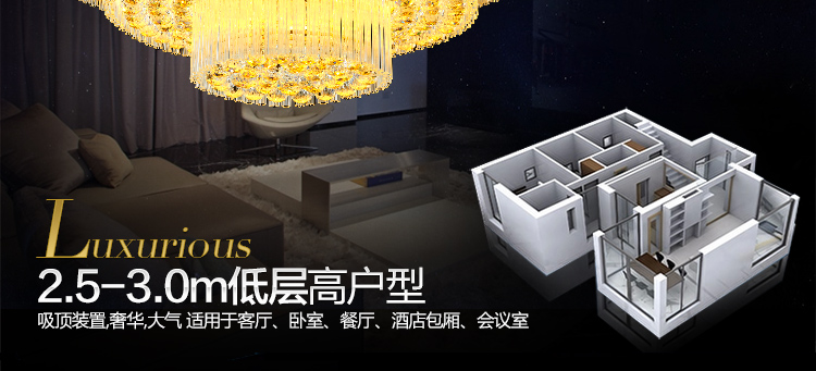艾斯尼奢华高档酒店工程大厅灯香槟金色聚宝盆圆形客厅灯水晶灯LED吸顶灯卧室灯具灯饰9925 大功率120*80三层透明