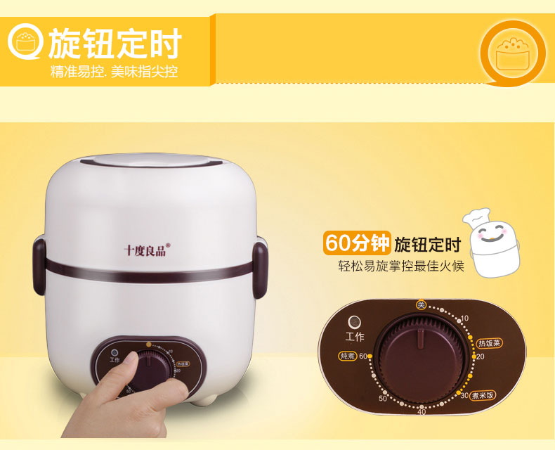 十度良品SD-937S双层电热饭盒加热饭盒不锈钢内胆插电蒸煮电饭盒