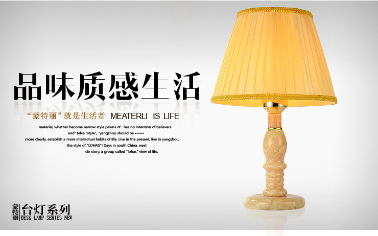 蒙特丽台灯 大理石床头台灯T821 欧式镶边灯罩 办公桌灯学习灯卧室灯随机发货(B) 三色随机发货 下单即享所有服务