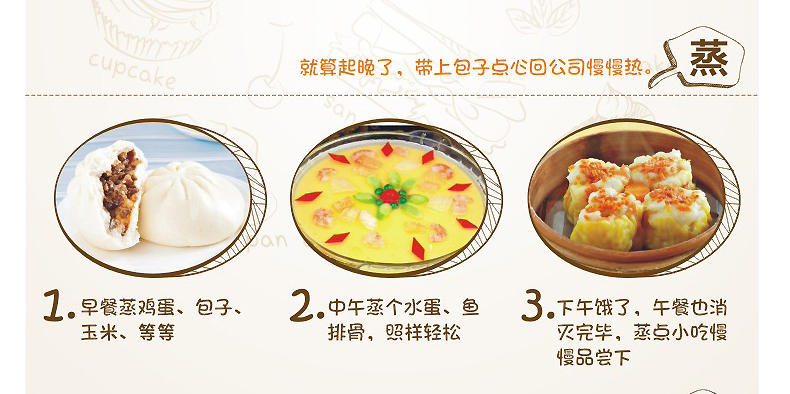十度良品加热饭盒SD-909S真空保鲜三层电热饭盒 不锈钢内胆插电保温电饭盒