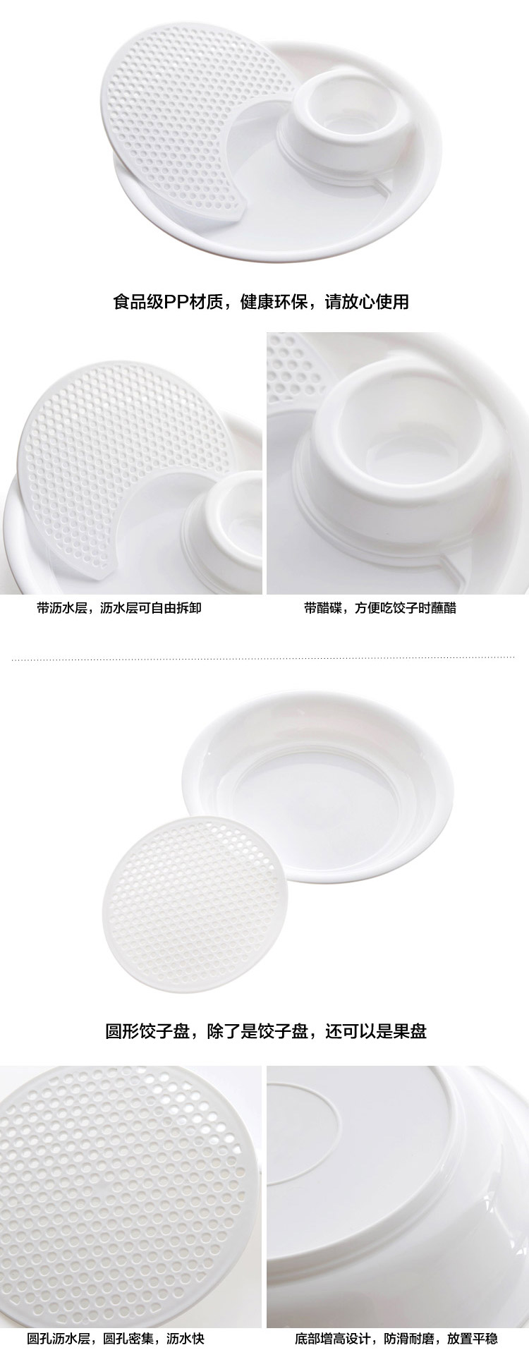 简家 创意塑料饺子盘带醋碟水饺盘子 双层沥水多用水果盘K3729 圆形大号8722