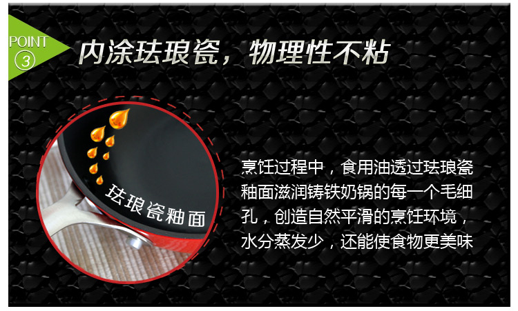意高威（ECOHOUSE） 单柄新型铸铁奶锅 珐琅锅 热牛奶 宝宝辅食 18CM 浅紫