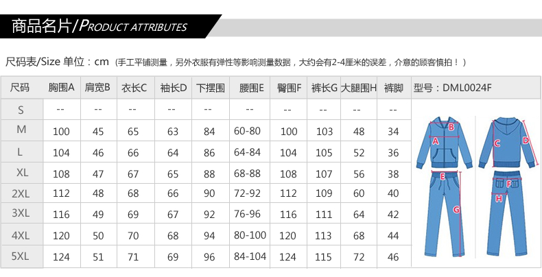 京东触屏版